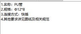 定額
