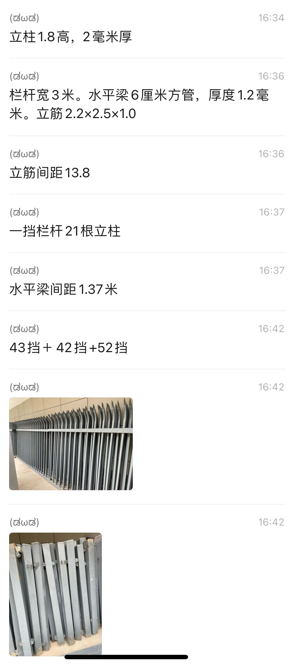 如下图