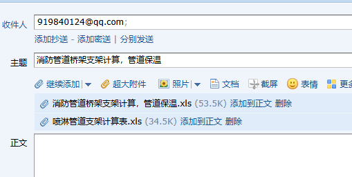 消火栓
