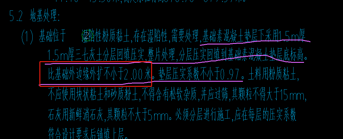 广联达服务新干线