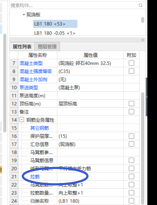 人防