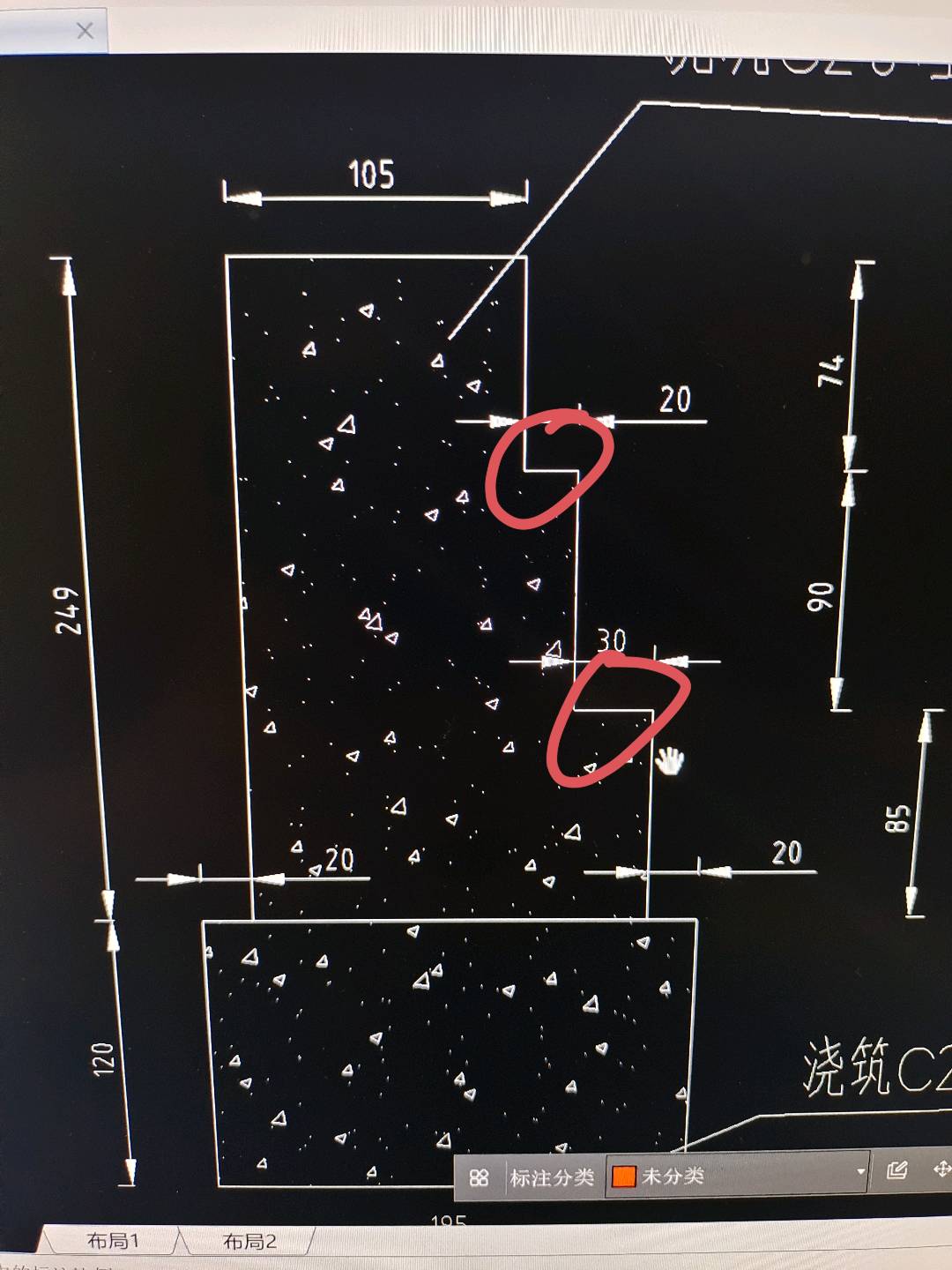 两块