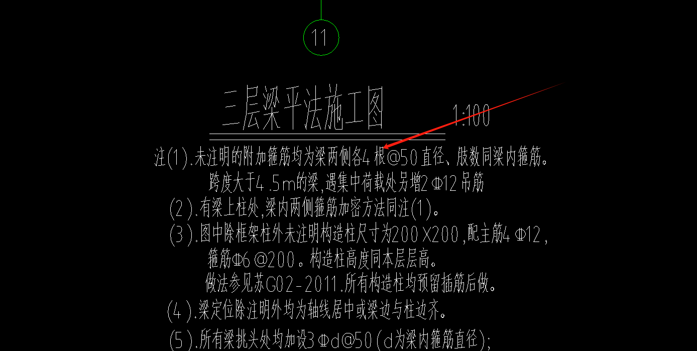 附加箍筋