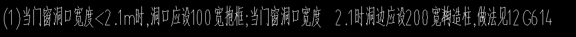 窗洞