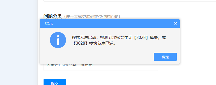 答疑解惑