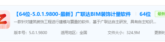 精装