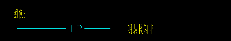 防雷