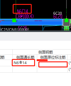 通长