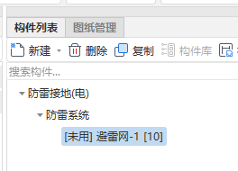 怎么创建