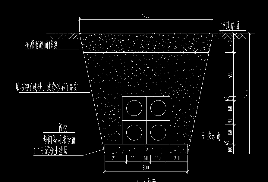 剪力墙
