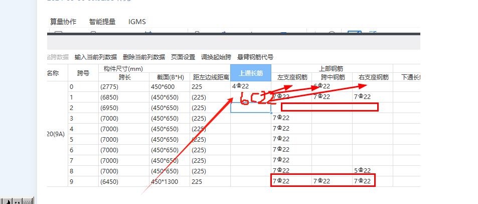 建筑行业快速问答平台-答疑解惑