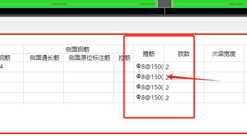 广联达服务新干线