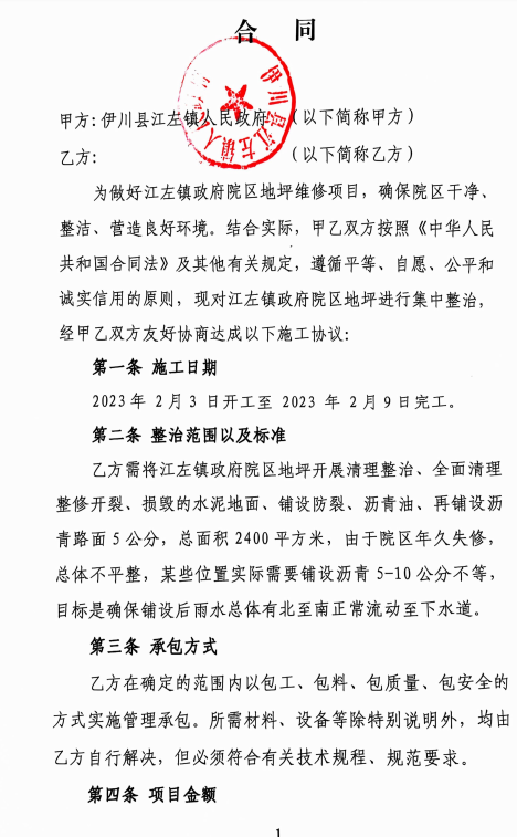 量价