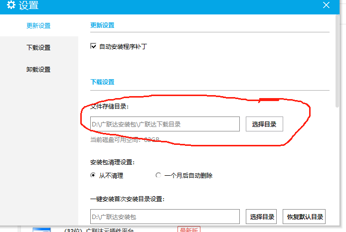 广联达服务新干线