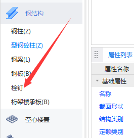 箍