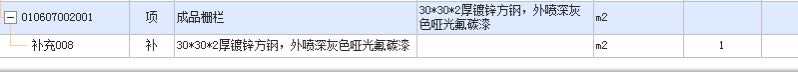 镀锌方钢管