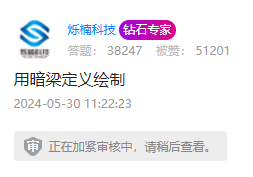 广联达服务新干线