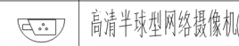 广联达服务新干线
