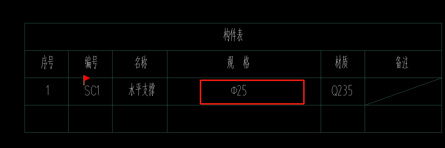 五金手册