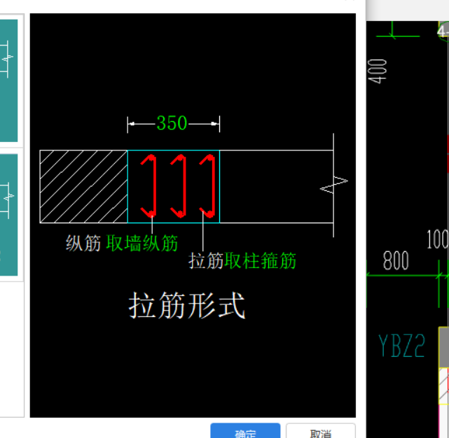 约束边缘构件