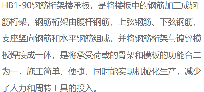 板底