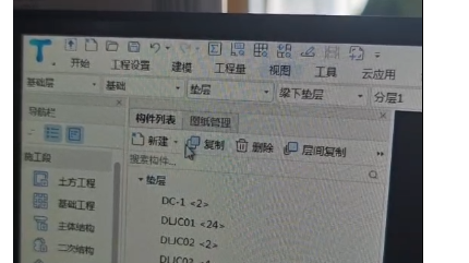 广联达