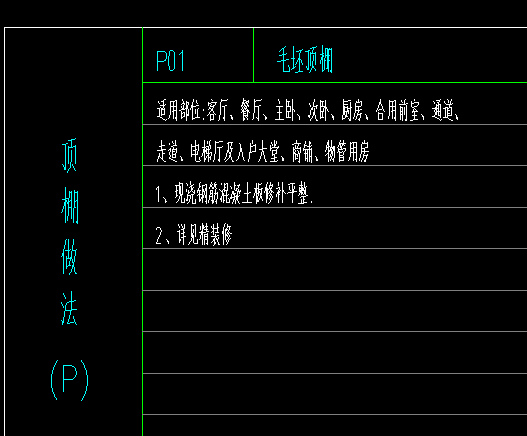 广联达服务新干线