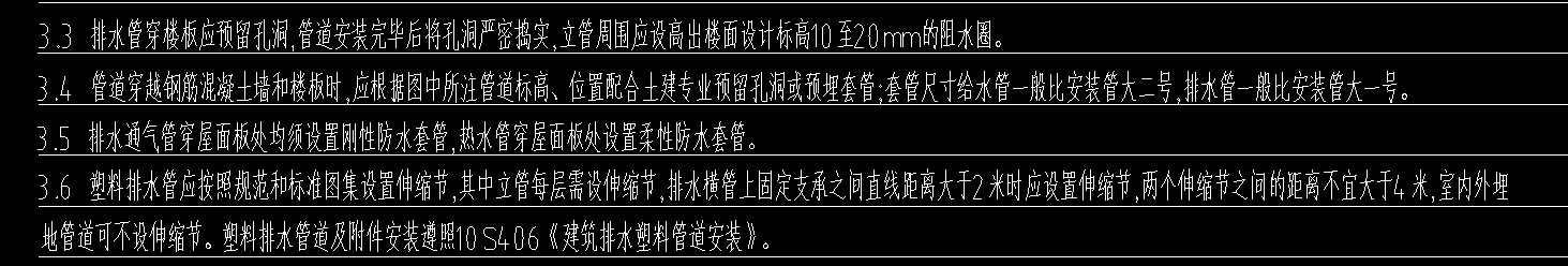 预留