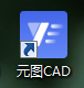 cad快