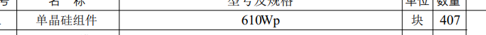 套取
