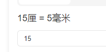 天棚基层