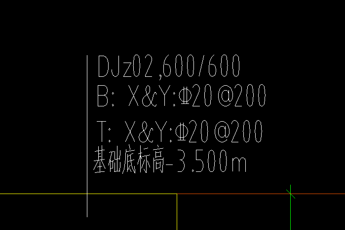 独立基础
