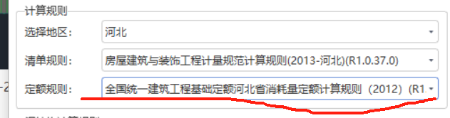 22定额