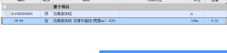 顶面