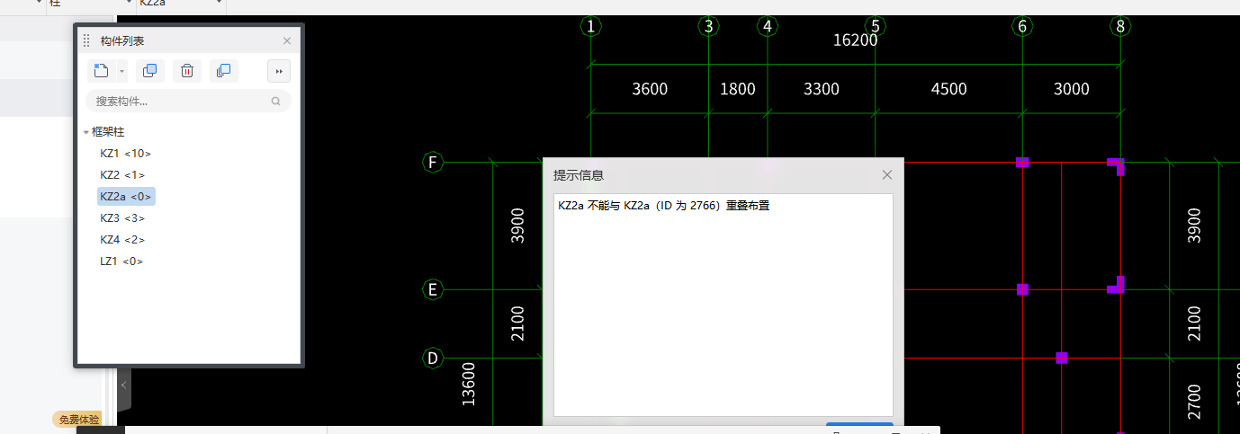 要检查