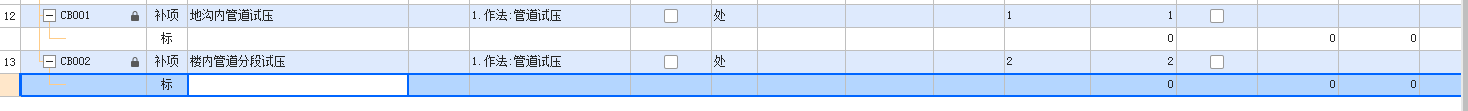 大概多少钱