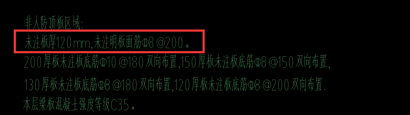 XY方向