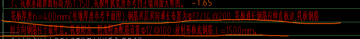 板标高