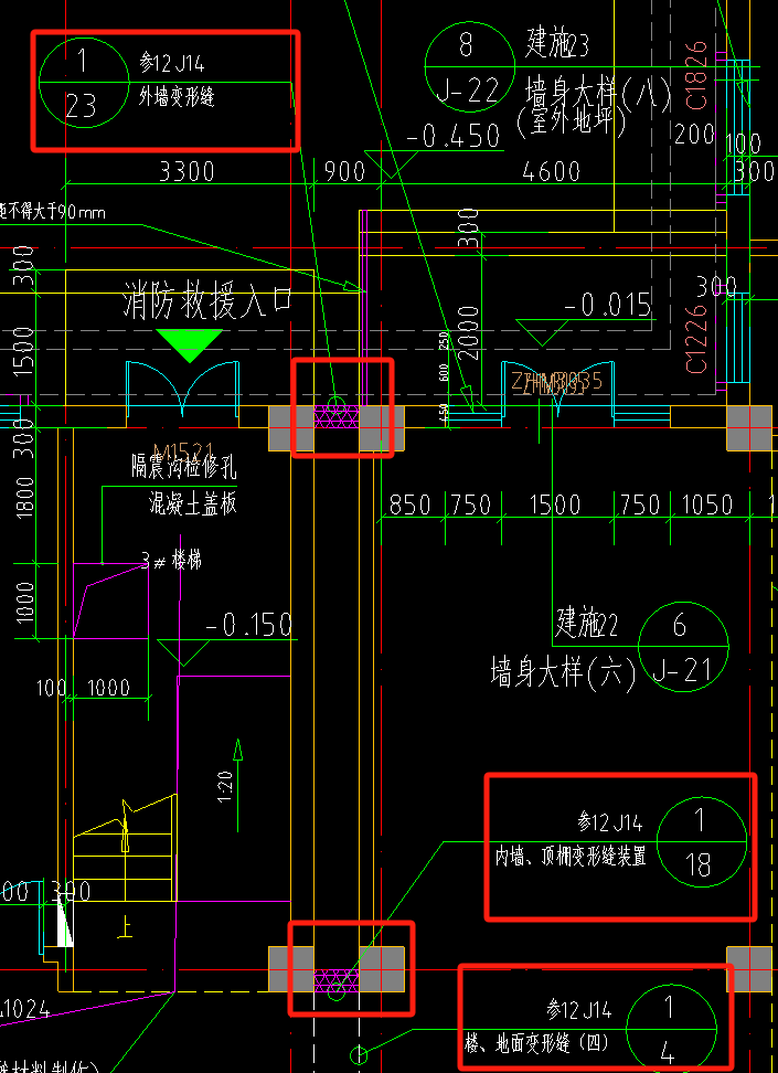 楼地面变形缝