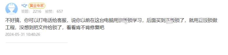 造价专业