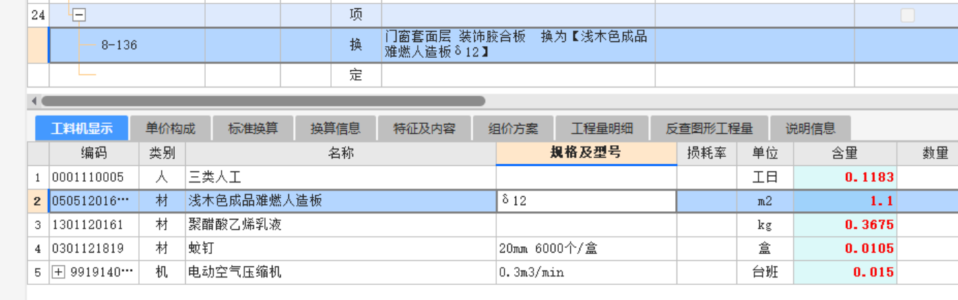 消火栓