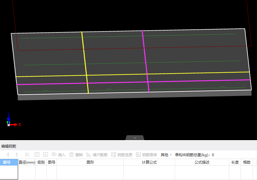 重叠布置