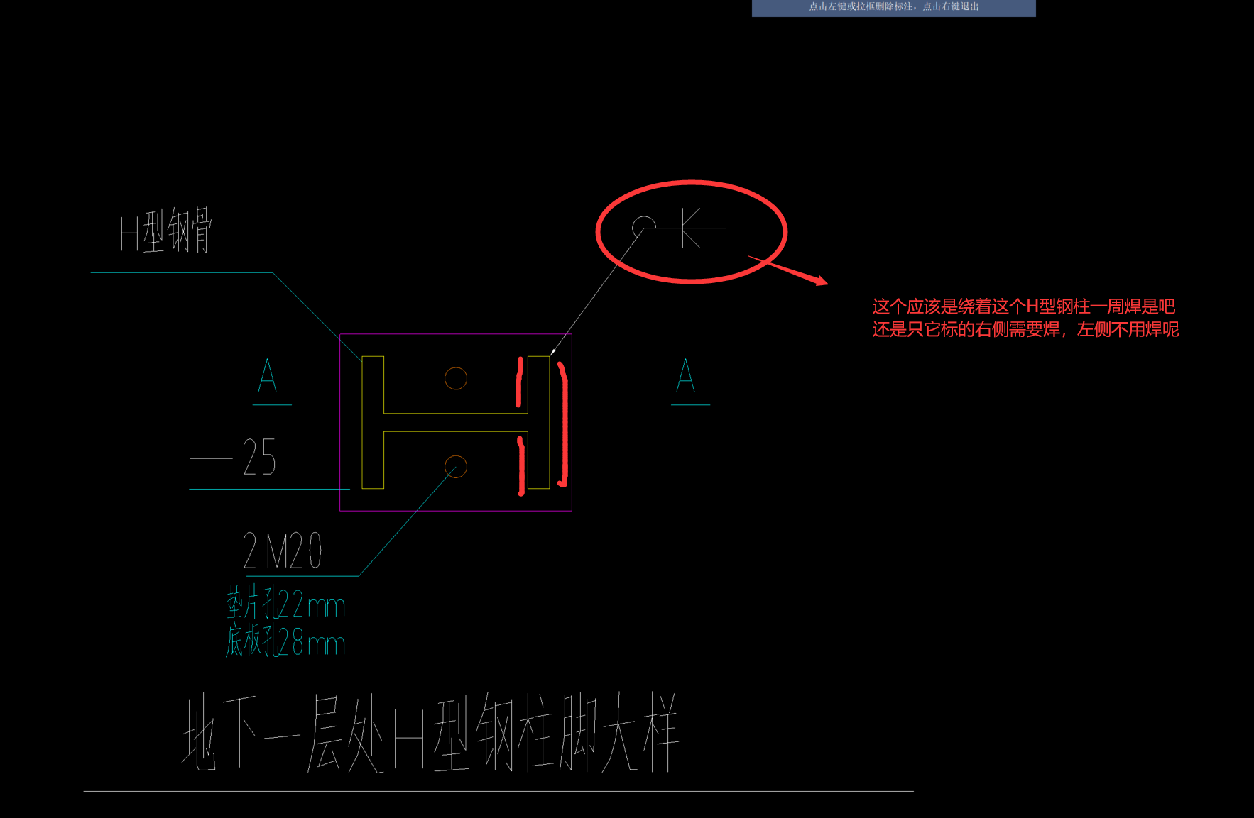 钢结构