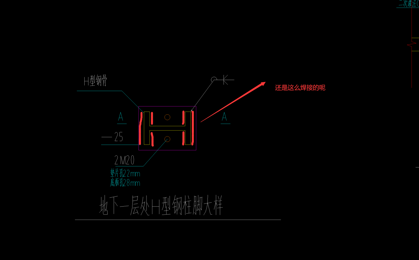 答疑解惑