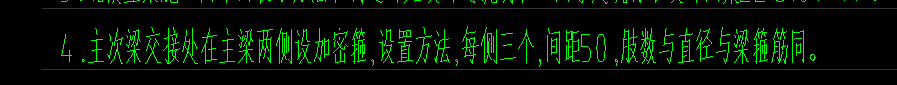箍