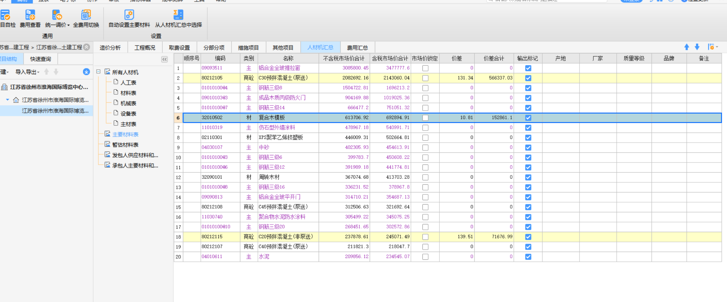 报表不显示