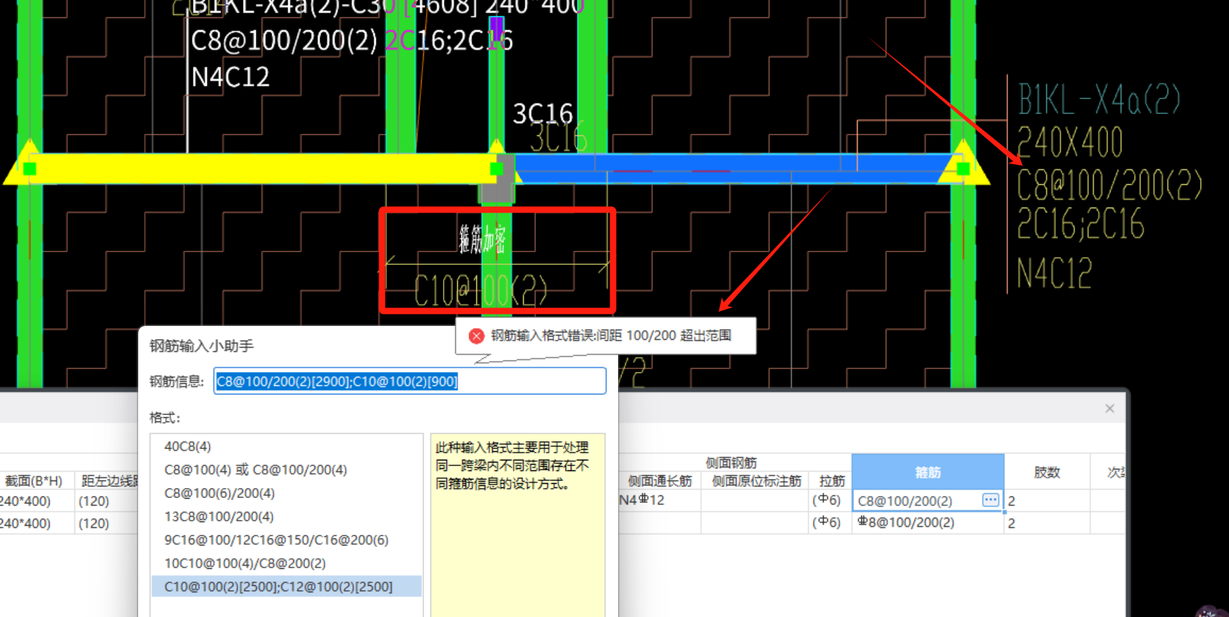 输入格式