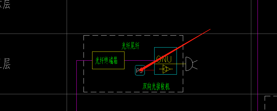 单独