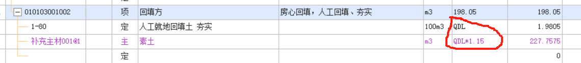 折算系数