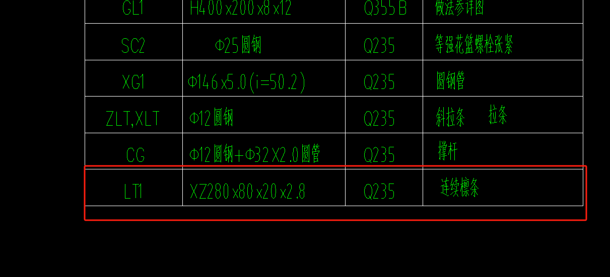 薄壁